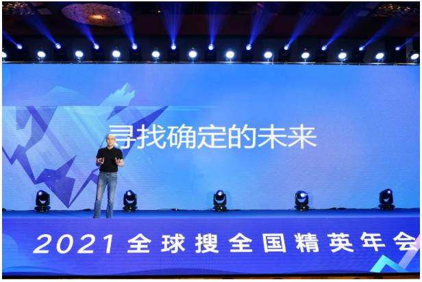 搜狗截圖21年03月09日1014_6