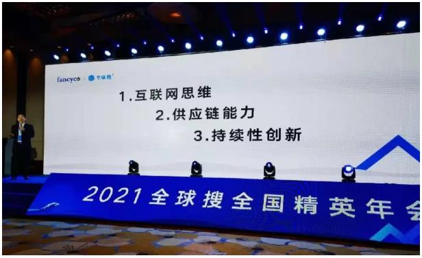 搜狗截圖21年03月09日1016_9