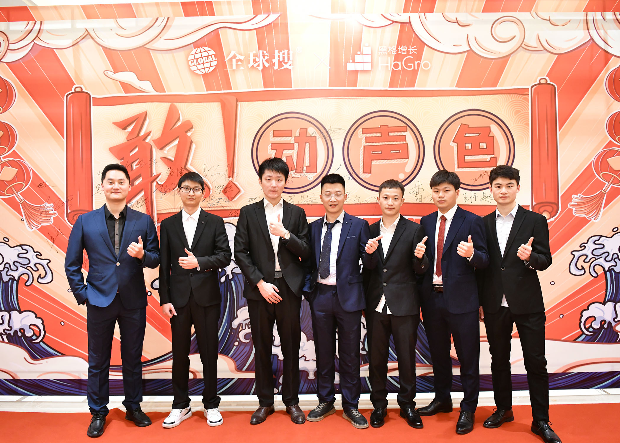 全球搜紅毯秀_0001_FZL_6064