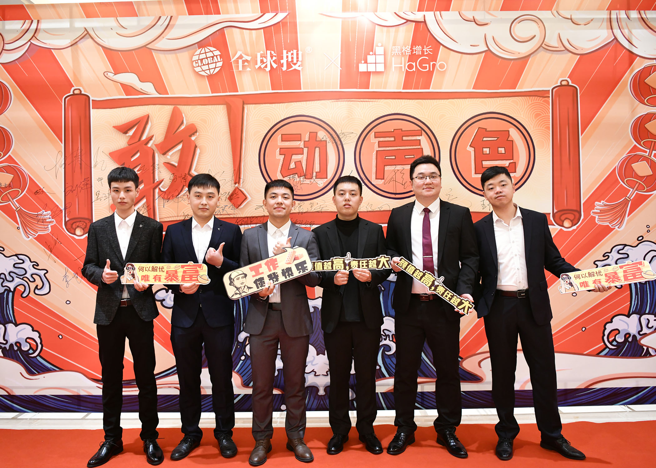 全球搜紅毯秀_0004_FZL_6077