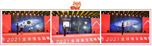 搜狗截圖21年03月09日1022_22