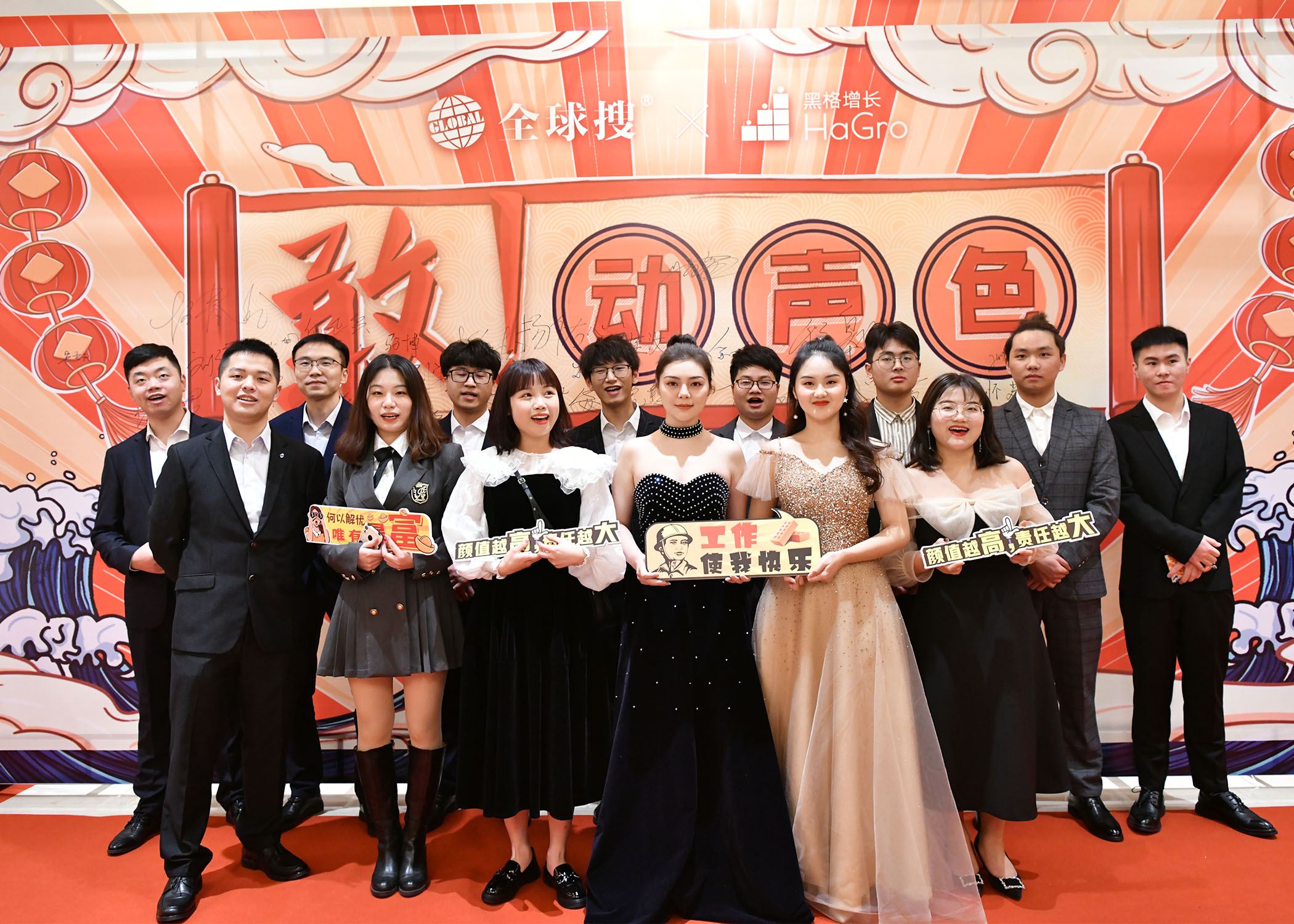 全球搜紅毯秀_0007_FZL_6088