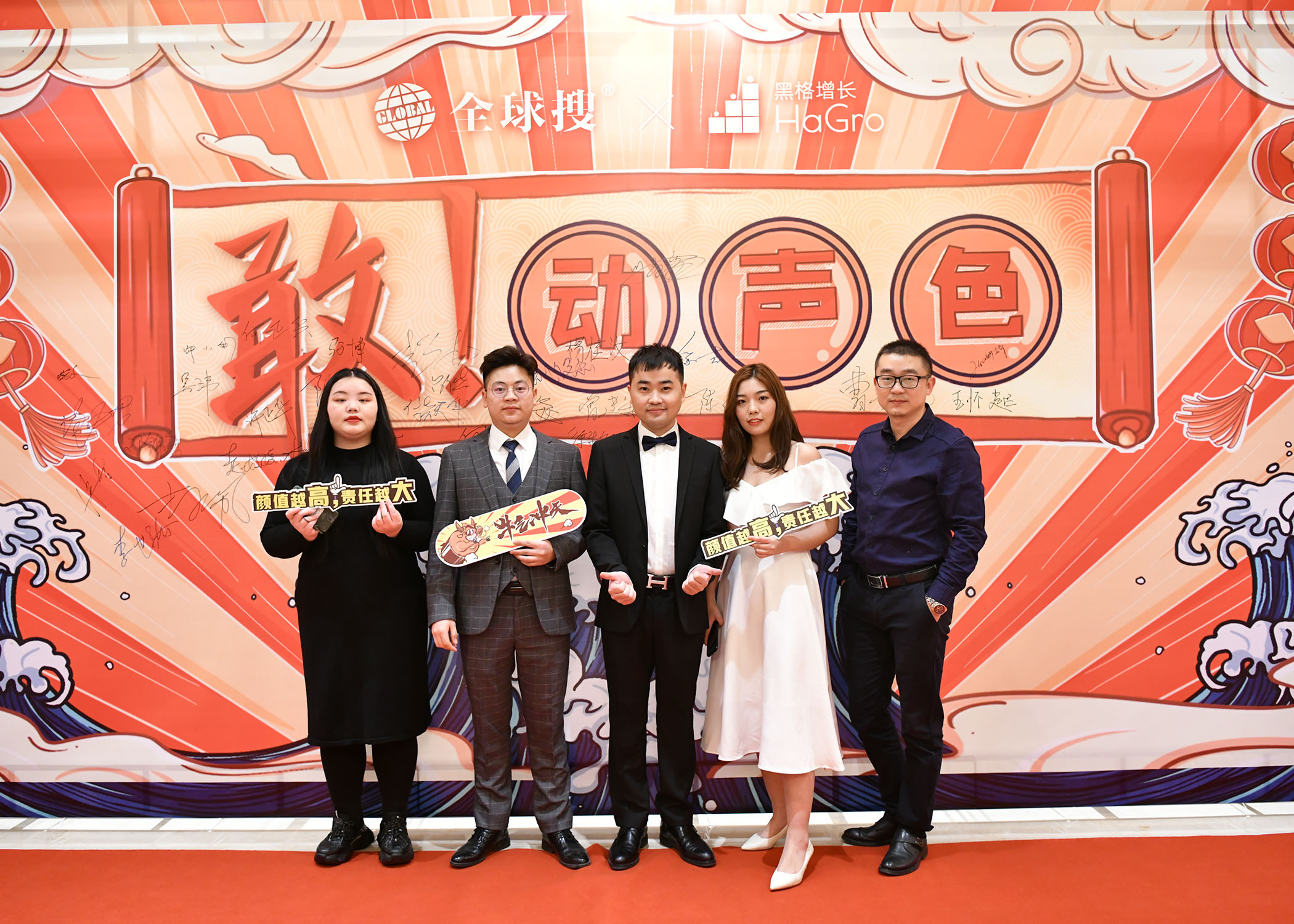 全球搜紅毯秀_0012_FZL_6067